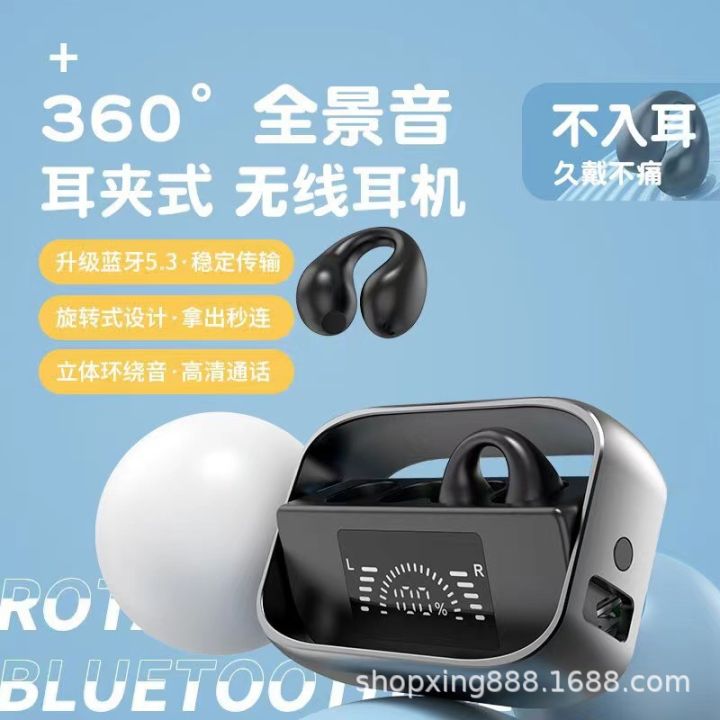 2024%20New%20Wireless%20Pinch-in-Ear%20Bluetooth%20Headset%20Mobile%20Phone%20Emergency%20Power%20Noise%20Reduction%20Running%20Headset%20-%20Image%202