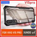 For Vivo V15 Pro / vivo S1 Pro (China) Xundd Protective Back Cover Cases Shockproof Airbag Bumper Soft Back Transparent Shell Covers For Vivo V15 Pro / vivo S1 Pro (China) phone case. 