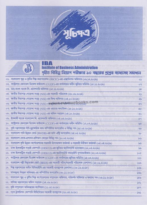 %E0%A6%AA%E0%A7%8D%E0%A6%B0%E0%A6%AB%E0%A7%87%E0%A6%B8%E0%A6%B0%E2%80%99%E0%A6%B8%20%E0%A6%86%E0%A6%87%E0%A6%AC%E0%A6%BF%E0%A6%8F%20%E0%A6%9C%E0%A6%AC%20%E0%A6%B8%E0%A6%B2%E0%A6%BF%E0%A6%89%E0%A6%B6%E0%A6%A8%20by%20%E0%A6%AA%E0%A7%8D%E0%A6%B0%E0%A6%AB%E0%A7%87%E0%A6%B8%E0%A6%B0%E2%80%99%E0%A6%B8%20%E0%A6%B8%E0%A6%AE%E0%A7%8D%E0%A6%AA%E0%A6%BE%E0%A6%A6%E0%A6%A8%E0%A6%BE%20%E0%A6%AA%E0%A6%B0%E0%A6%BF%E0%A6%B7%E0%A6%A6%20-%20Professor's%20iba%20job%20Solution%20by%20Professors%20Edit%20Council%20-%20Image%203