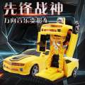 Robot Shaped Car that will automatically transform into a robot car.