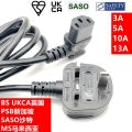 UKCA British Specification Power Cord BS British Standard British PSB Singapore SASO Saudi Arabia Three-Insert Word Plum Blossom 8 Character Ending.