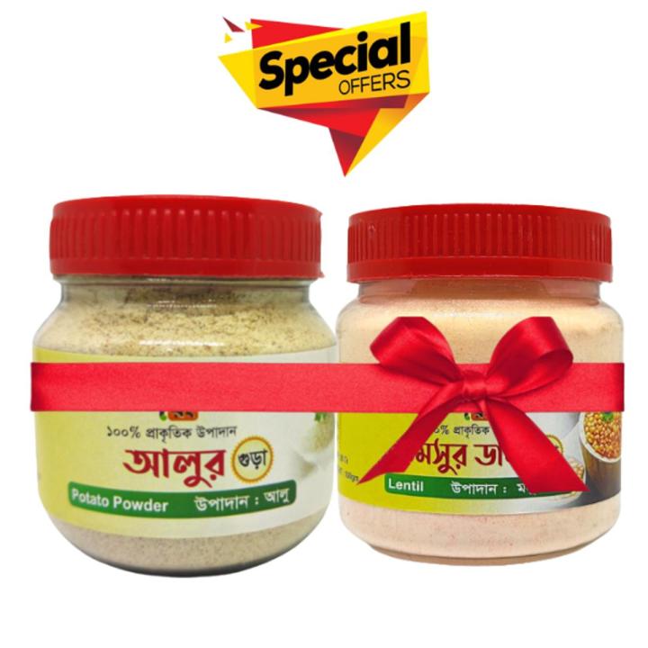 Mosur Dal=100gm+ Alu=100gm Bundle Offer. This product is made of natural ingredients. It does not contain any chemicals.