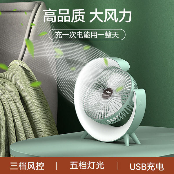 Mini%20Portable%20Desktop%20Fan%20Adjustable%20Colorful%20Fan%20-%20Image%203