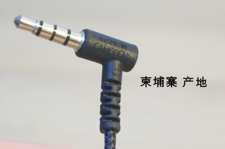 LG%20G6%20Original%20Inline%20Earphone%20H870%20G600%20Original%20Earphone%20G6%20Black%20Earphone%20EAB63728261%20-%20Image%204