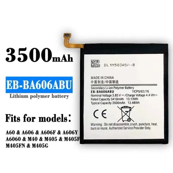 Samsung Galaxy EB-BA606ABU 3500 mAh Mobile Battery for Samsung Galaxy M40 5G