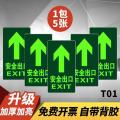 Safety Sign Luminous Floor Vision Luminous Stair Passage Ground Guide Arrow Waterproof Fluorescent Instruction Stickers.