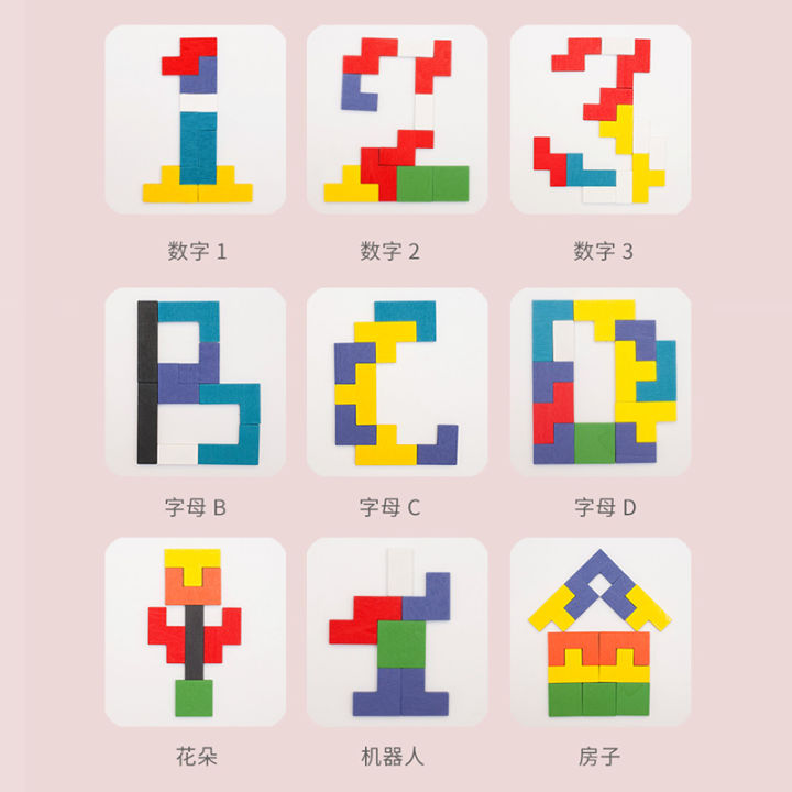 Children's%20Puzzle%20Tetris%200.19%20Wooden%20Early%20Education%20Shape%20Matching%20Toy%20Baby%20Puzzle%20Puzzle%20Blocks%20-%20Image%203