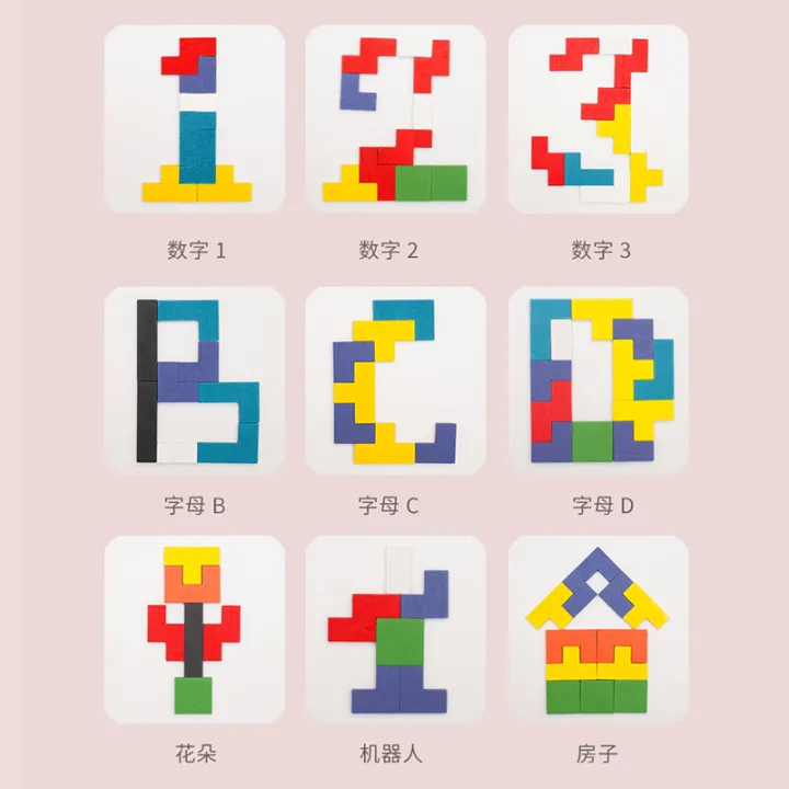 Children's%20Puzzle%20Tetris%200.19%20Wooden%20Early%20Education%20Shape%20Matching%20Toy%20Baby%20Puzzle%20Puzzle%20Blocks%20-%20Image%203