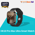 HK10 Pro Max Smart Watch. 