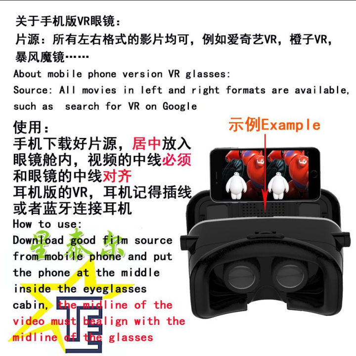 VR%20SHINECON%20VR%20GLASSES%206th%20Generation%20Magic%20Mirror%20G04/DA%203D%20Mobile%20Phone%20Virtual%20Reality%20-%20Image%202