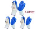 3 Pairs- WHITE & BLUE Color Non Slip Gloves Nylon Rubber Coated Gloves Hand Protection Safety Gloves.