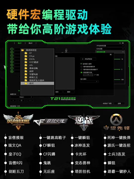 ET%20Internet%20Cafe%20Gaming%20Mouse%20T21%20Wired%20Gaming%20Custom%20Programming%20Mechanical%20Mouse%205000DPI%20PUBG%20-%20Image%204