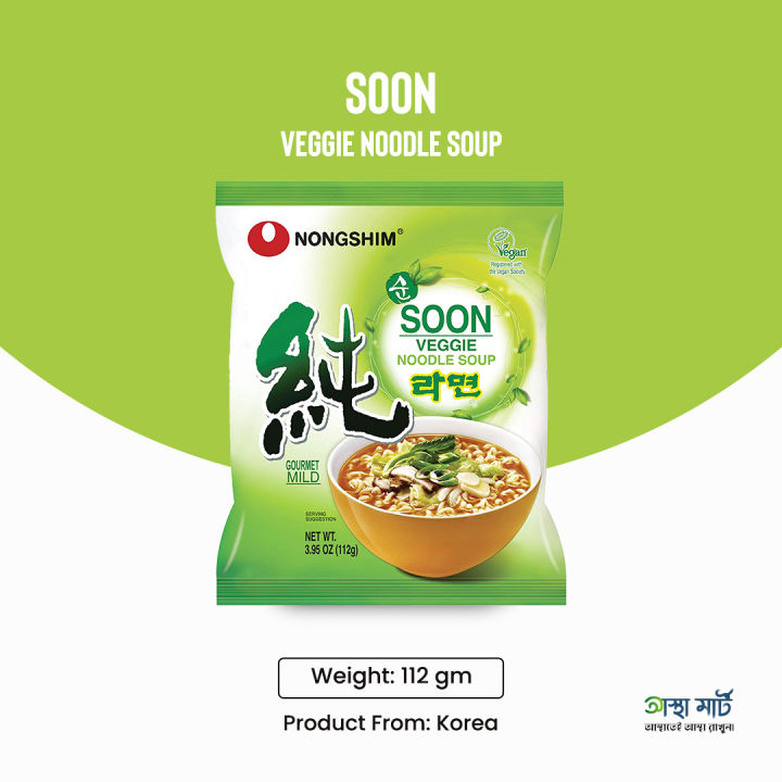 Vggie Noodle Soup, 3.95 Oz (112g)