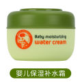 There is a Chinese label Thai baby elephant cream moisturizing baby cream children's face cream mild moisturizing moisturizing moisturizing 50g.