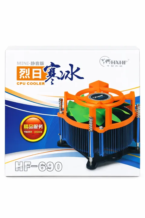 HXHF%20(HF-690)%20CPU%20Cooler%20Fan%20for%20Intel%20LGA1155%20LGA1156%20i3%20i5%20i7%20Processor%20-%20Image%208