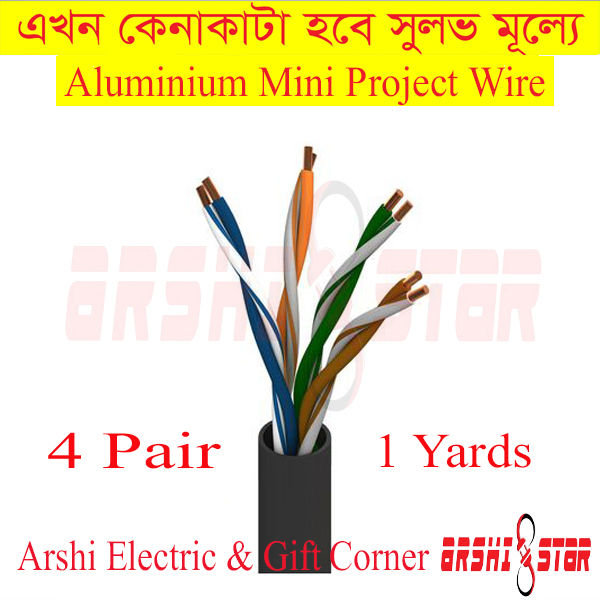 Breadboard Aluminium Mini Solid Core Project Wire (4 Pairs - 1 Yards)