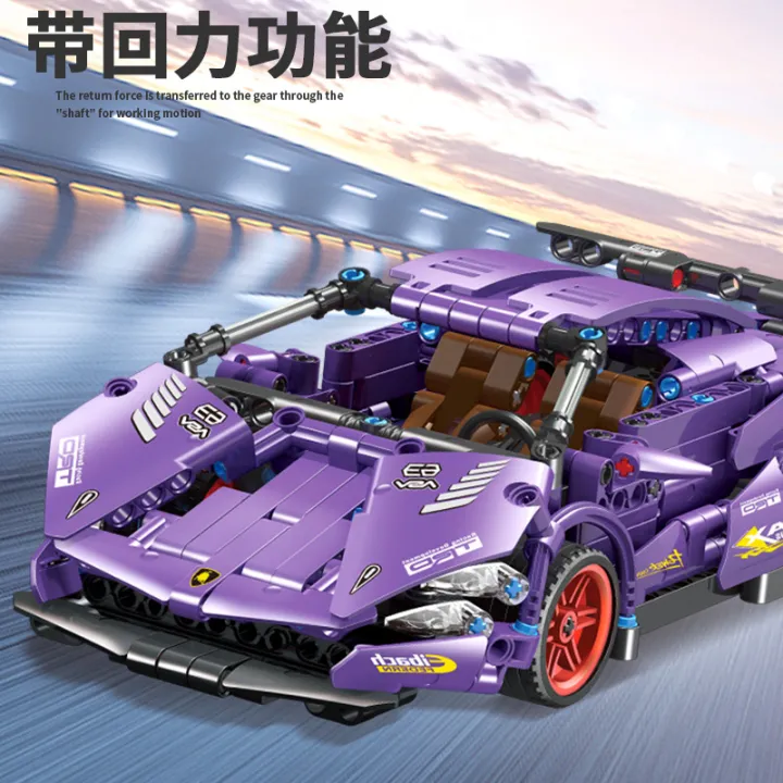Internet%20celebrity%20compatible%20lego%20brick%20sports%20car%20purple%20cow%20mustang%20pull%20back%20racing%20car%20model%20assembly%20toy%20boy%20gift%20wholesale%20-%20Image%204