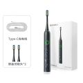 Huawei Hilink Lebooo Electric Sonic Toothbrush 2S Rechargeable Sonic Vibration Four-speed Toothbrush Travel 3 Mode For Household.