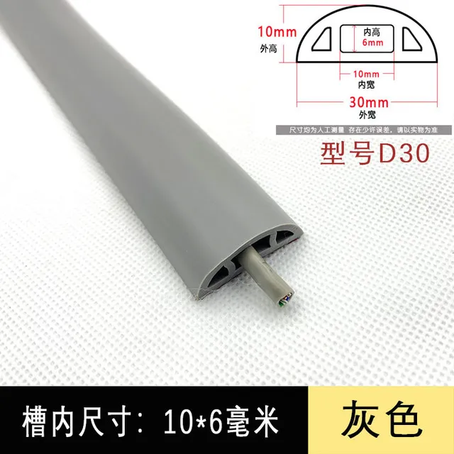 %E3%80%90Tech-savvy%E3%80%91%20Floor%20Cable%20Cover%20Pvc%20Anti-Extrusion%20Cord%20Protector%20Self-Adhesive%20Power%20Cable%20Protector%20Cable%20Cover%20And%20Hider%20Wire%20Organi%20-%20Image%205