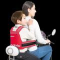 Children Kids Motorcycle Safety Harness Bike Front Back Seat Belt Adjustable. 