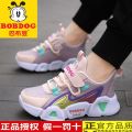 Bobdog Official Children's Sneakers Boy Shoes Leather Waterproof Basketball Shoes Toddler Children Teens Running Shoes. 