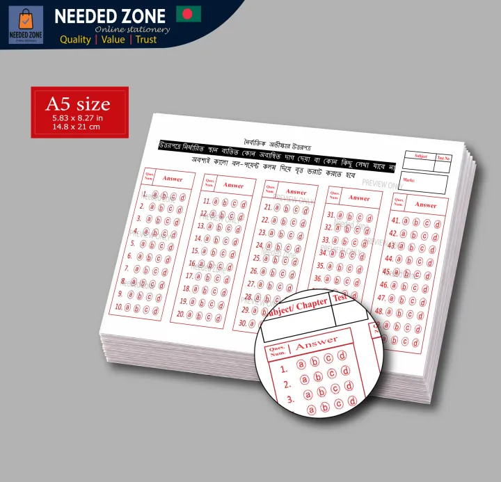 MCQ%20sheet/%20OMR%20Sheet%20for%20HSC/SSC%20Examinee,%20(1%20to%2050%20slots)%20A5%20size%20,%20Specially%20made%20for%20school%20and%20college%20exam%20preparations%20-%20Image%202