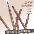 WODWOD natural color machete eyebrow pencil has a smooth and misty texture making wild eyebrows less prone to smudging. 