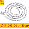 Sterling Silver Wholesale Pure Silver 999 Necklace Sterling Silver Versatile Ingot Chain Fashion Men's Necklace Couple Silver Necklace. 