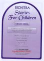 Bichitra Stories For Children (Violet Book).