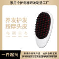 24H Delivery Red and Blue Color Light Head Health Care Device Battery Multi-Function Electric Color Light Vibration Hairdressing Massage Comb. 