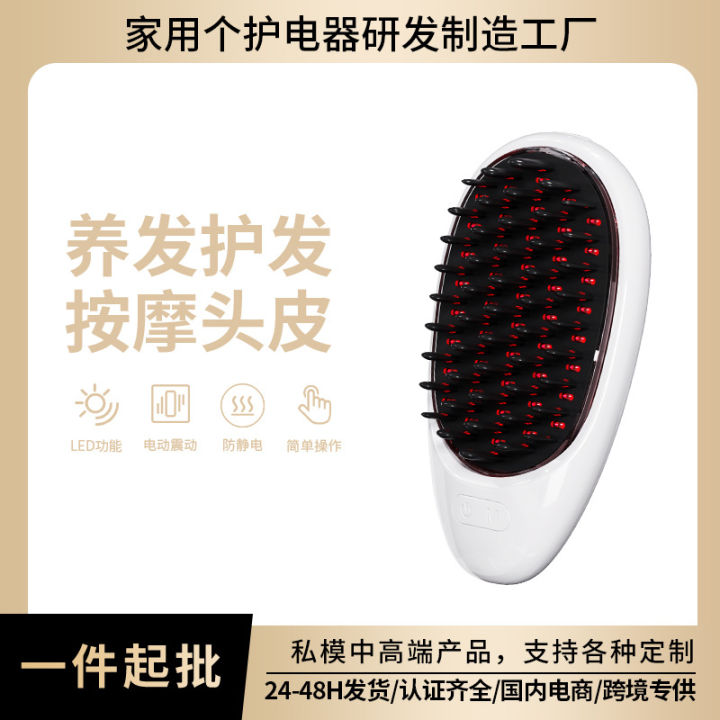 24H Delivery Red and Blue Color Light Head Health Care Device Battery Multi-Function Electric Color Light Vibration Hairdressing Massage Comb