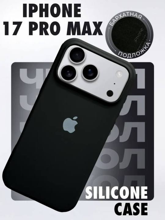Official%20Box%20Applee%20iPhone%2017%20Series%20Case%20IPhone%2017,%20iPhone%2017%20Pro%20Max,%20Iphone%2017%20Pro%20,%20Iphone%2017%20Air%20Back%20Cover%20Silicone%20Liquid%20Soft%20Premium%20Case%20New%20Trendy%20-%20Image%208