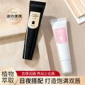 Benyuan Vitamin E Cherry Blossom Lip Gloss Lip Care Lip Balm Moisturizing Lip Essence Lip Gloss. 