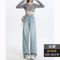 High Waist Light Color Wide Leg Pants Jeans Women's Summer 2024 New Loose Slim Straight Drap Pants.