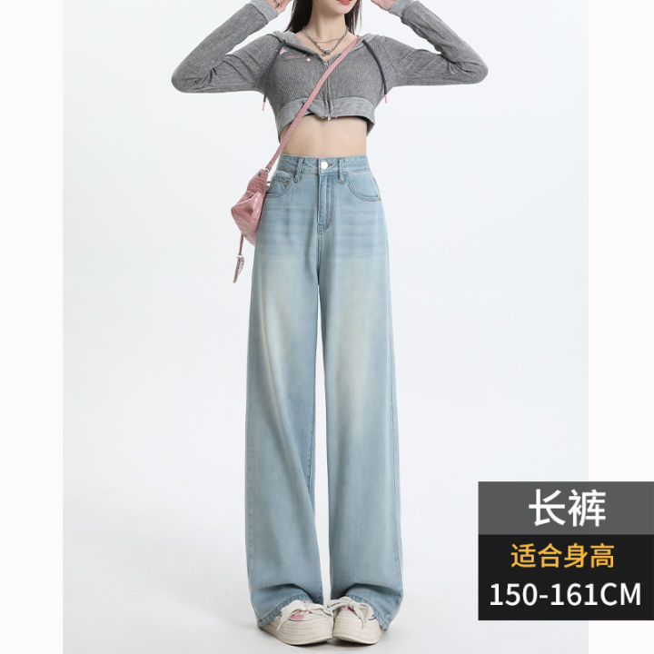 High%20Waist%20Light%20Color%20Wide%20Leg%20Pants%20Jeans%20Women's%20Summer%202024%20New%20Loose%20Slim%20Straight%20Drap%20Pants%20-%20Image%206