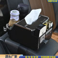 Car armrest box tissue box car cup holder multi-function paper drawer simple high-quality car tissue box. 