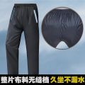 Double Layer Rain Pants Waterproof Outdoor Motorcycle Cycling Rain Pants Trousers Rainproof Rain Pants Fishing Camping Hiking. 
