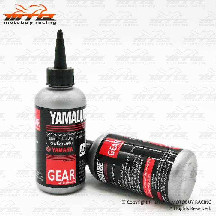 Yamalube%20Optimum%20Performance%20Scooter%20&%20Motorcycle%20Gear%20Oil(Chain%20Lube)-100ml%20-%20Image%202