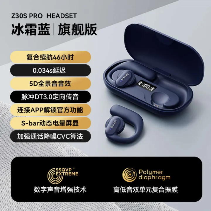 Sanag%20Senna%20Open%20Bluetooth%20Earphones,%20Non%20in%20Wireless%20Anti%20Sweat%20Sports%20Ear%20Hanger,%20Private%20Model%20-%20Image%208