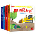 4 Books Hole and Hole Pull Book Children 3D Flip Book 3-8 Year Old Kid Toy Book Early Learning Enlightenment Bilingual Storybook Luhuai CVC. 