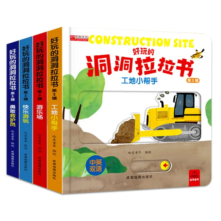 4%20Books%20Hole%20and%20Hole%20Pull%20Book%20Children%203D%20Flip%20Book%203-8%20Year%20Old%20Kid%20Toy%20Book%20Early%20Learning%20Enlightenment%20Bilingual%20Storybook%20Luhuai%20CVC%20-%20Image%205