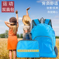 Shuxin brand backpack wholesale mountain climbing backpack mountaineering bag backpack ultralight folding travel backpack manufacturers. 