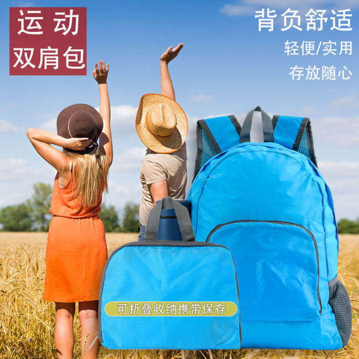 Shuxin%20brand%20backpack%20wholesale%20mountain%20climbing%20backpack%20mountaineering%20bag%20backpack%20ultralight%20folding%20travel%20backpack%20manufacturers%20-%20Image%204