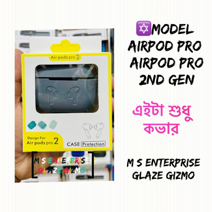 For%20Apple%20Airpods%20Pro%202nd%20Generation%20Silicone%20Protective%20Cover%20-%20Image%204