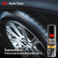 3M Black & Shine Foam Rubber Cleaner and Polishing 440Ml. 