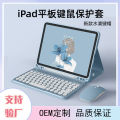 Yuthorite iPad 10th generation 10.9-inch keyboard case Pro11-inch Bluetooth 10.2 suitable for Apple 10.5 wireless. 