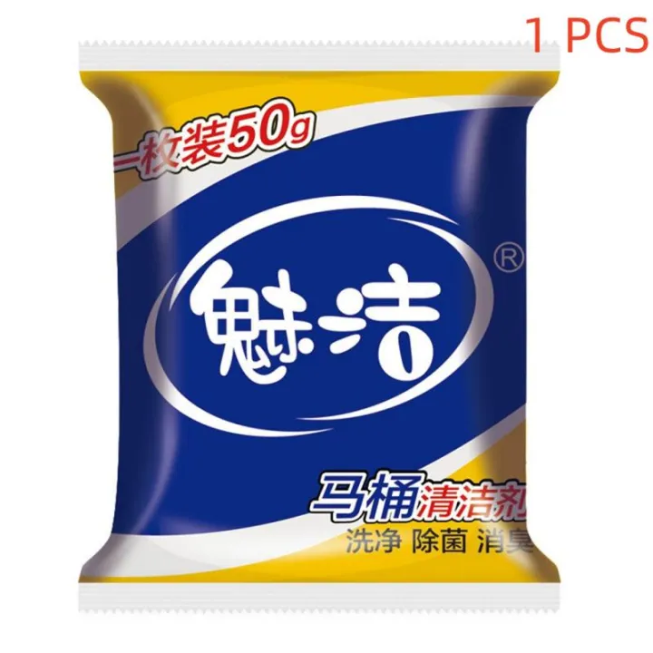 1~5%20PCS%20Automatic%20Toilet%20Bowl%20Cleaner%20Effervescent%20Tablet%20Toilet%20Deodorization%20Cleaner%20Bathroom%20Freshener%20Bathroom%20Supplies%20-%20Image%207
