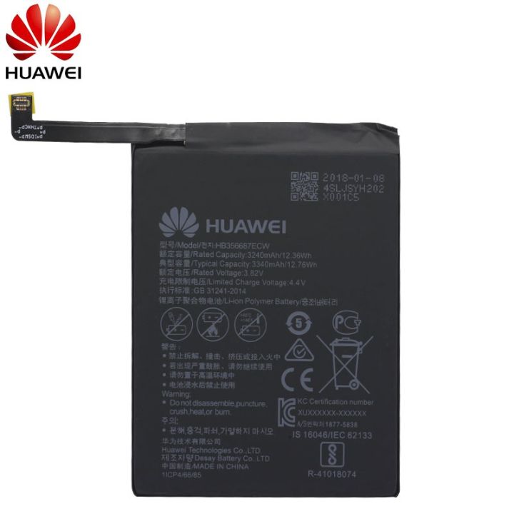 Mobile%20Battery%20HB356687ECW%20For%20Huawei%20Nova%203i/%20Nova%202i%20Replacement%20Batteries%20-%20Image%206