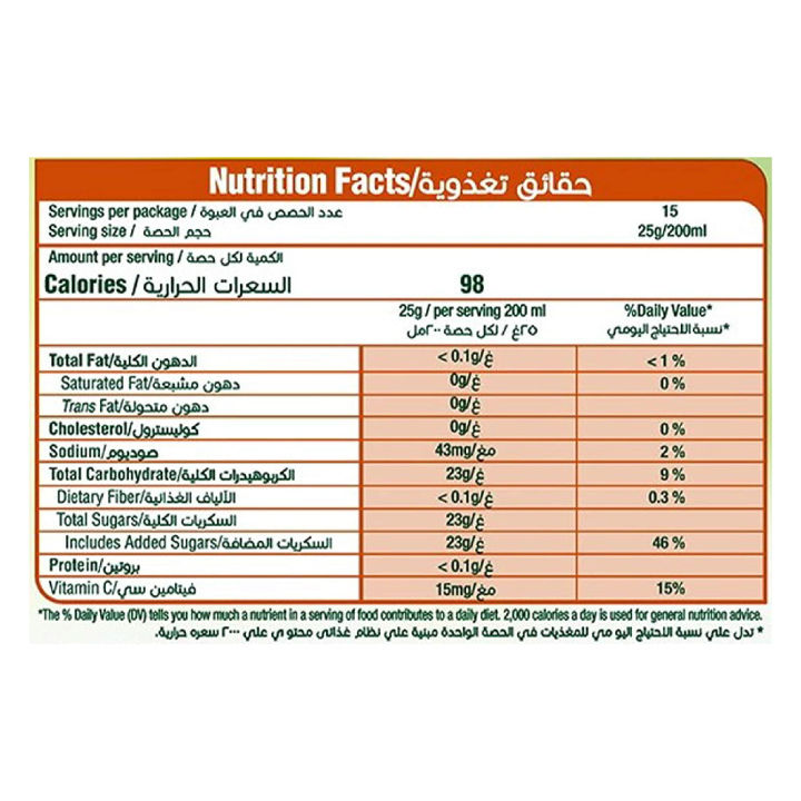 Tang%20Orange%20Flavoured%20Instant%20Drink%20Powder%20Jar%20750gm%20-%20Image%203