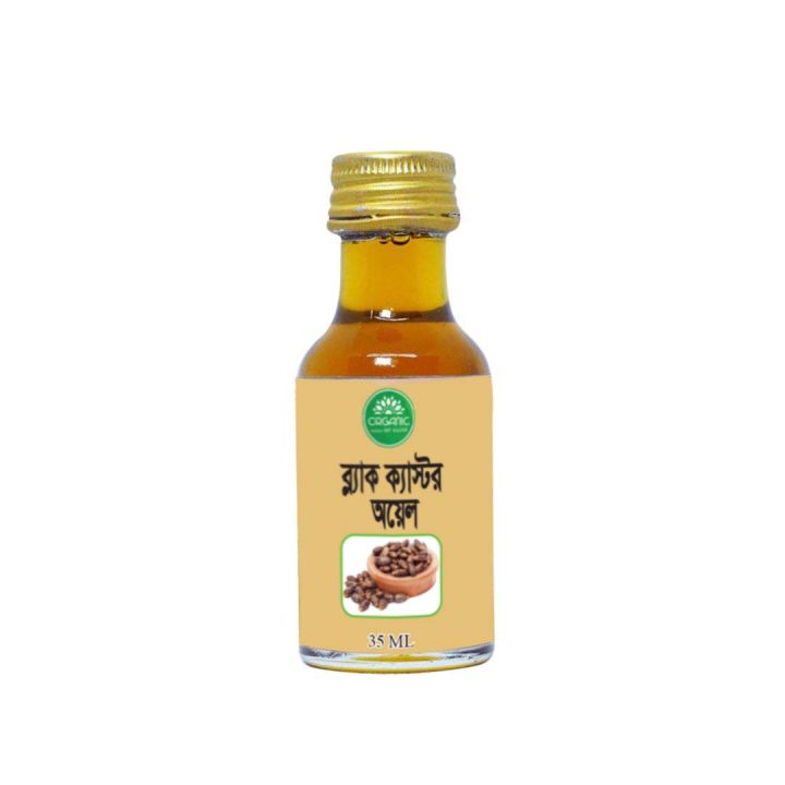 Organic%20Black%20Castor%20Oil%20(Glass%20Bottle)%20-%20Image%202